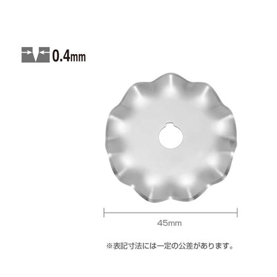 【メール便対応】オルファ　45ミリウェーブ刃 1枚入　【品番：RB45W】