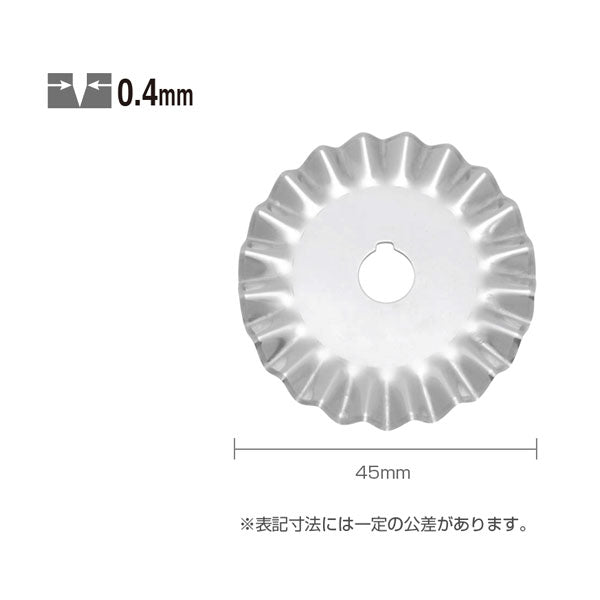 【メール便対応】オルファ　45ミリピンキング刃 1枚入　【品番：RB45P】