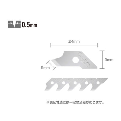 【メール便対応】オルファ　コンパスカッター替刃　【品番：XB57】