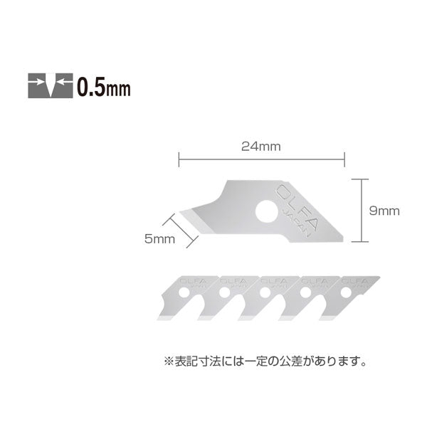 【メール便対応】オルファ　コンパスカッター替刃　【品番：XB57】