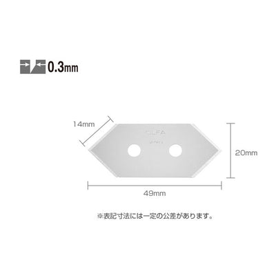 【メール便対応】オルファ　マットカッター45度替刃　【品番：XB45】