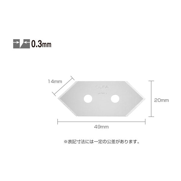 【メール便対応】オルファ　マットカッター45度替刃　【品番：XB45】