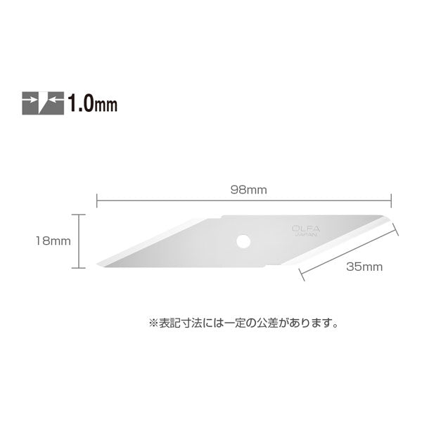 【メール便対応】オルファ　クラフトナイフS型替刃　【品番：XB26】