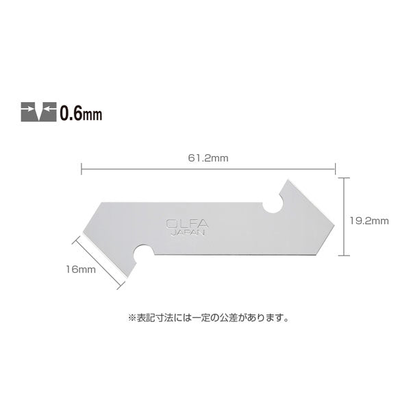 【メール便対応】オルファ　Pカッタ−Ｌ型替刃（P-800替刃）　【品番：XB17】