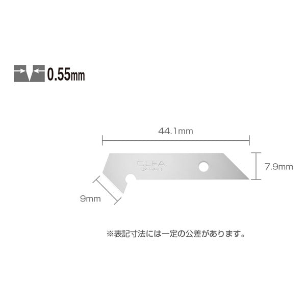 【メール便対応】オルファ　Pカッタ−S型替刃（P-450替刃）　【品番：XB13】