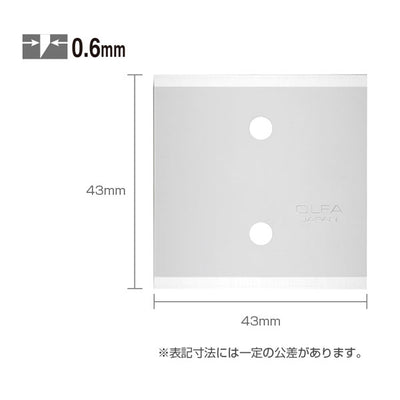 【メール便対応】オルファ　別たち替刃　【品番：XB56】