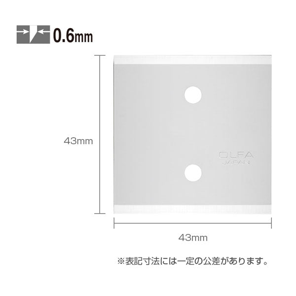 【メール便対応】オルファ　別たち替刃　【品番：XB56】