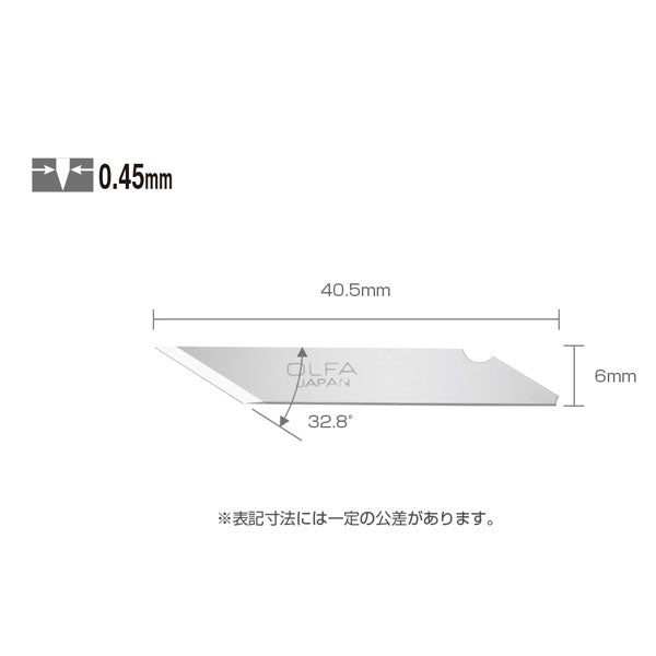 【メール便対応】オルファ　アートナイフ替刃　【品番：XB10】