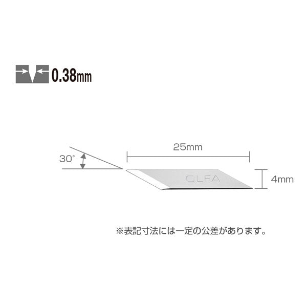 【メール便対応】オルファ　デザイナーズナイフ替刃　【品番：XB216】