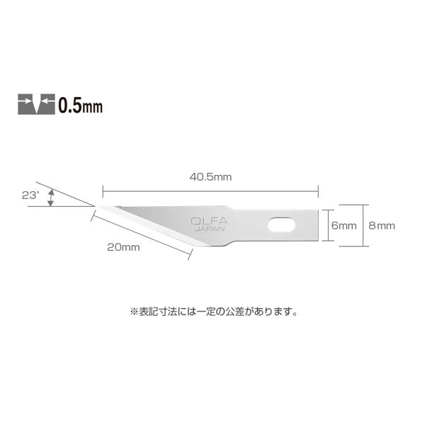 【メール便対応】オルファ　アートナイフプロ替刃 直線刃　【品番：XB157T】