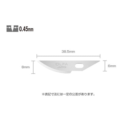 【メール便対応】オルファ　アートナイフプロ替刃 曲線刃　【品番：XB157K】