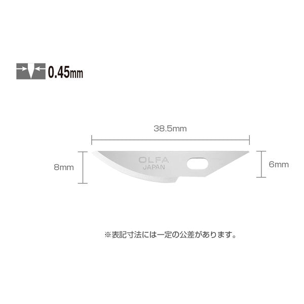 【メール便対応】オルファ　アートナイフプロ替刃 曲線刃　【品番：XB157K】