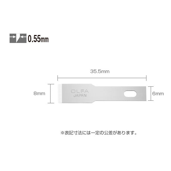 【メール便対応】オルファ　アートナイフプロ替刃 平刃　【品番：XB157H】