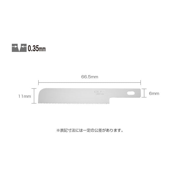 【メール便対応】オルファ　ホビーのこ替刃 A（広刃）　【品番：XB167A】