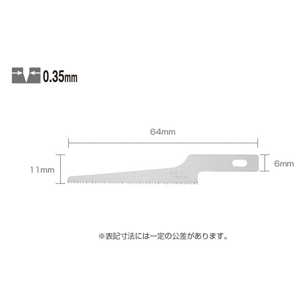 【メール便対応】オルファ　ホビーのこ替刃 B（細刃）　【品番：XB167B】