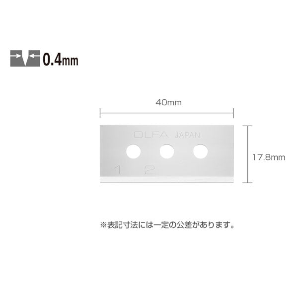 【メール便対応】オルファ　セーフティ ラップカッター替刃　【品番：XB210】