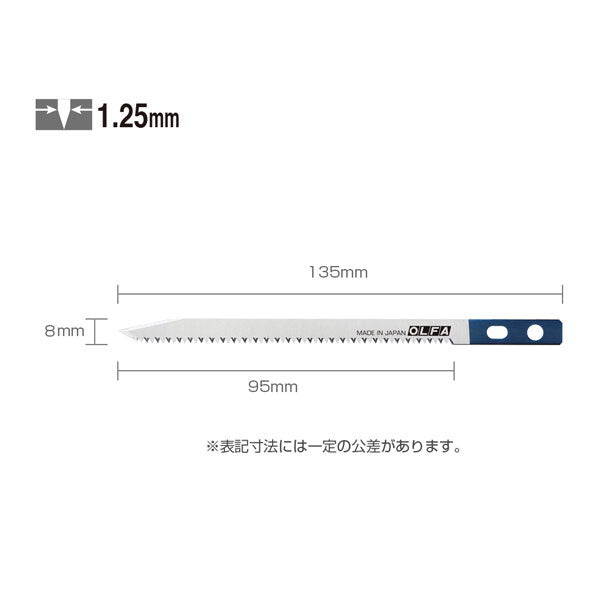 【メール便対応】オルファ　挽き廻し鋸刃　【品番：XB217】