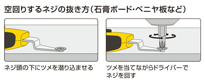 オルファ　クランクハイパーAL型　【品番：240B】