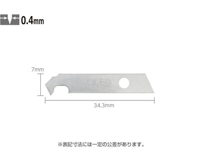 【メール便対応】オルファ　アートナイフプロ替刃 プラカット刃　【品番：XB157P】