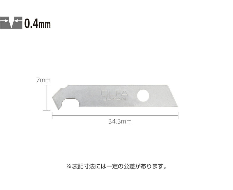 【メール便対応】オルファ　アートナイフプロ替刃 プラカット刃　【品番：XB157P】