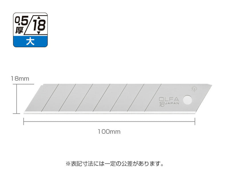 【メール便対応】オルファ　オルファカッター替刃（大）25枚入　【品番：LB25K】