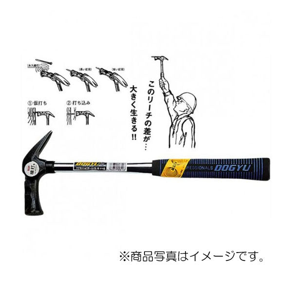 土牛産業　マグネット付スチールパネ 中 すべり止　【品番：00614】