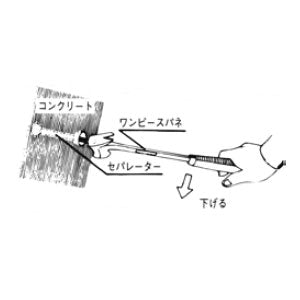 土牛産業　ワンピースパネ 中 すべり無　【品番：00238】●