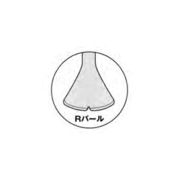 土牛産業　Rバール 210V型　【品番：01210】