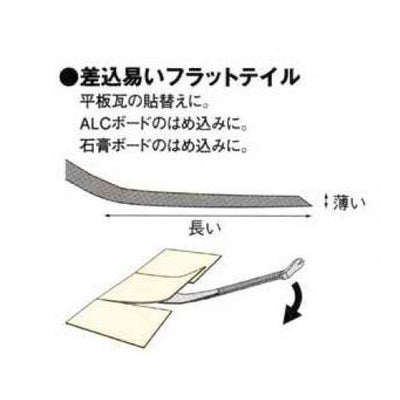 土牛産業　ハイバール A型　【品番：01518】