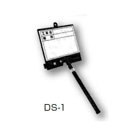 土牛産業　伸縮式Mg対応ホワイトボード DS-1L （枠のみ）　【品番：04094】