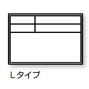 土牛産業　伸縮式Mg対応ホワイトボード DS-1L （枠のみ）　【品番：04094】