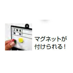 土牛産業　伸縮式Mg対応ホワイトボード DS-1L （枠のみ）　【品番：04094】