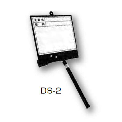 土牛産業　伸縮式Mg対応ホワイトボード DS-2L （枠のみ）　【品番：04097】