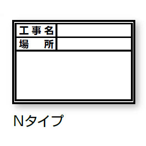 土牛産業　伸縮式Mg対応ホワイトボード DS-3N　【品番：04099】