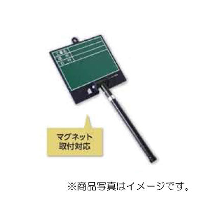 土牛産業　伸縮式ビューボード・グリーン D-1G　【品番：02387】