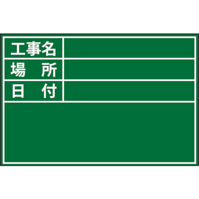 【在庫処分】【メール便対応】土牛産業　ビューボードグリーン D-1G用プレート 標準　【品番：04112】