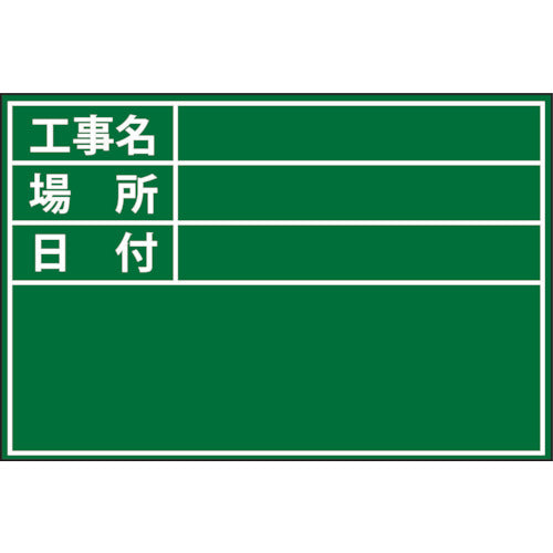 【在庫処分】【メール便対応】土牛産業　ビューボードグリーン D-1G用プレート 標準　【品番：04112】