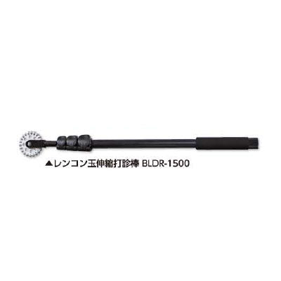 土牛産業　レンコン玉伸縮打診棒 BLDR-1500　【品番：02748】