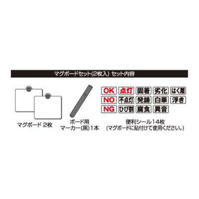 土牛産業　マグボードセット （2枚入） 打診棒装着用　【品番：01167】