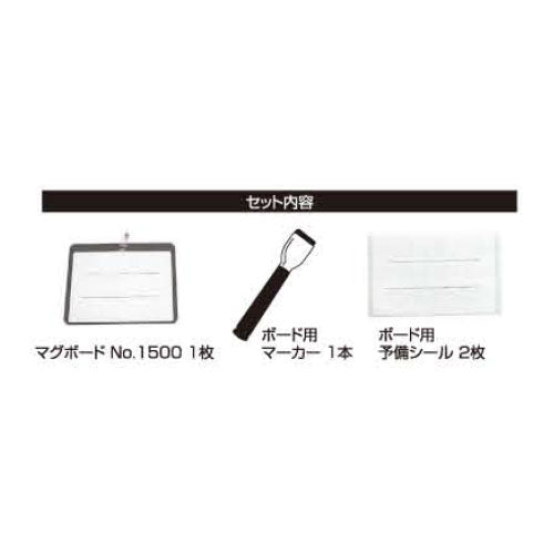 土牛産業　マグボード NO.1500 打診棒装着用　【品番：02165】