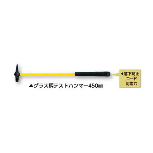 土牛産業　グラス柄テストハンマー 1/4P 450mm　【品番：01623】