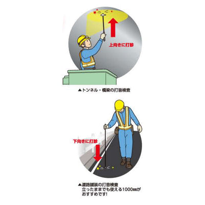 土牛産業　コンクリート点検ハンマー1/4P 300mm　【品番：02732】