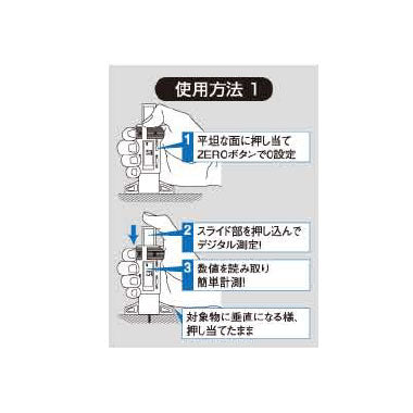 土牛産業　ハリーデジタル 膜厚計　【品番：01177】