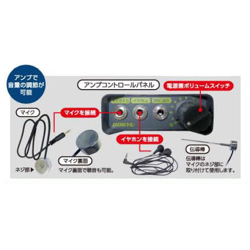 土牛産業　デジタル聴診棒 DG-01　【品番：02751】●