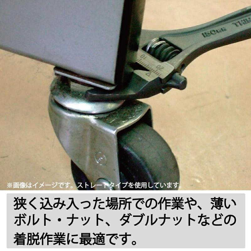 トップ工業　薄型イグザクトレンチ（ベントタイプ）　【品番：HT-150B】