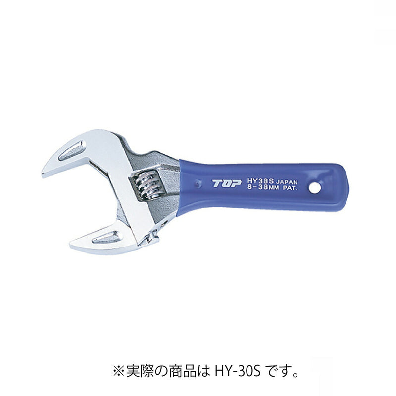 【メール便対応】トップ工業　ショートエコワイド（薄型軽量ワイドモンキレンチ）　【品番：HY-30S】