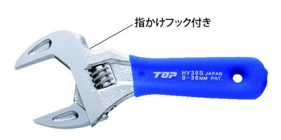 【メール便対応】トップ工業　ショートエコワイド（薄型軽量ワイドモンキレンチ）　【品番：HY-30S】