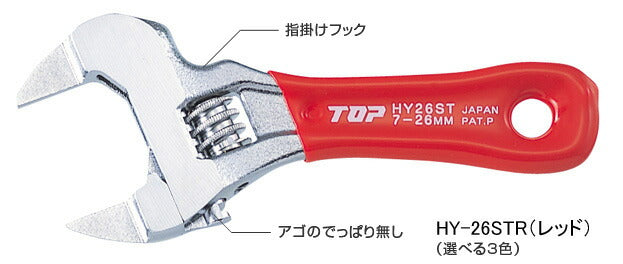 トップ工業　エコフォーク（ショートエコワイドシリーズ）　【品番：HY-26STR】