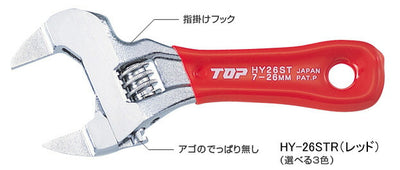 トップ工業　エコフォーク（ショートエコワイドシリーズ）　【品番：HY-26STG】