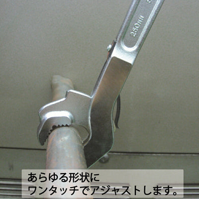 トップ工業　スピードレンチ　【品番：SW-300】